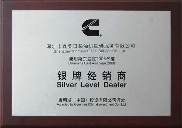 獲獎(jiǎng)證書 (1)