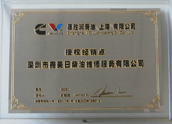 獲獎(jiǎng)證書(shū)