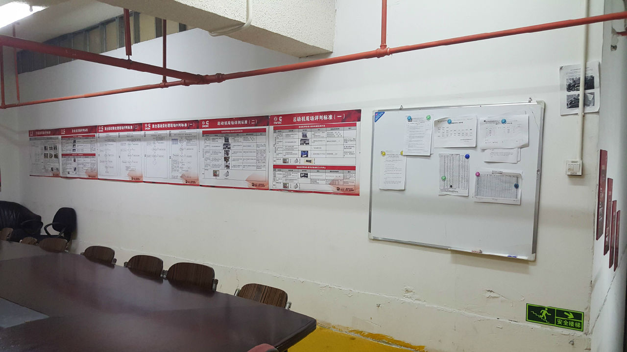 車間會(huì)議室 (2)_compressed