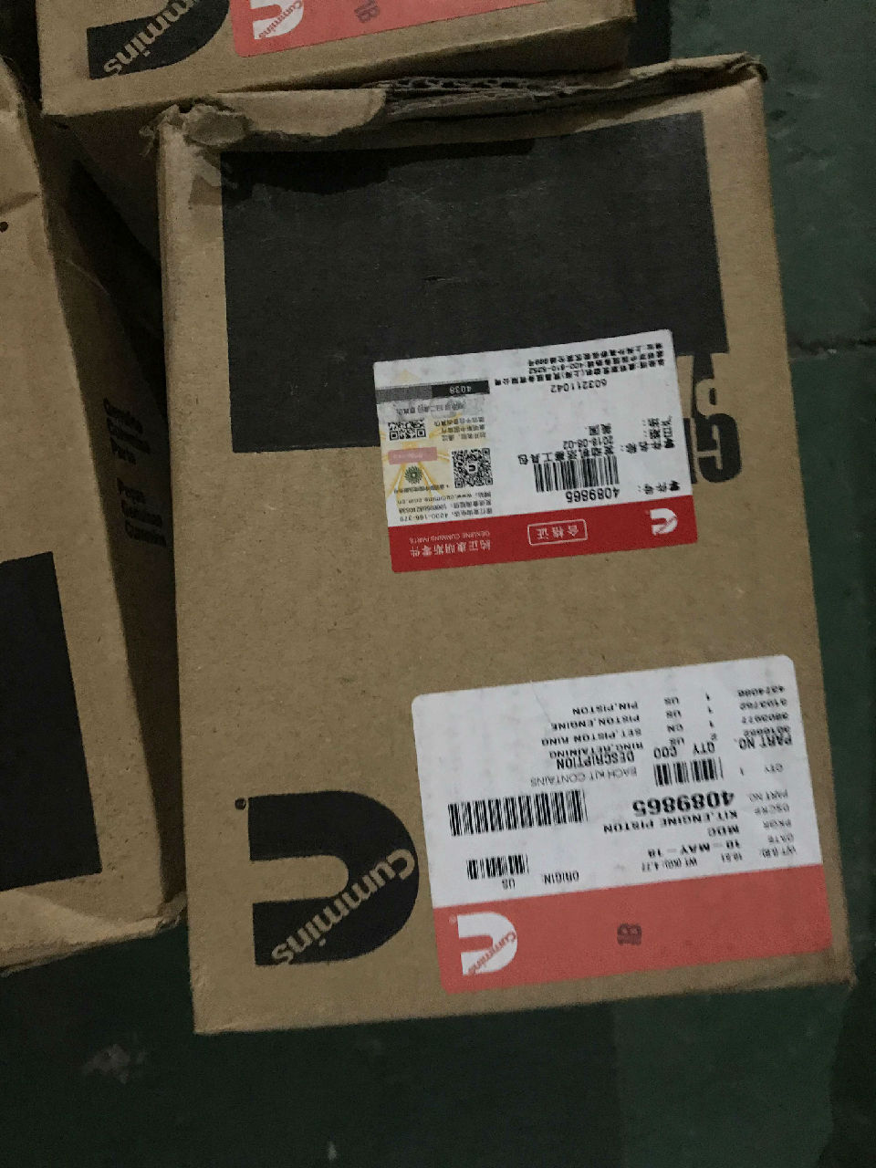 4089865     進(jìn)口康明斯配件（活塞） (4)