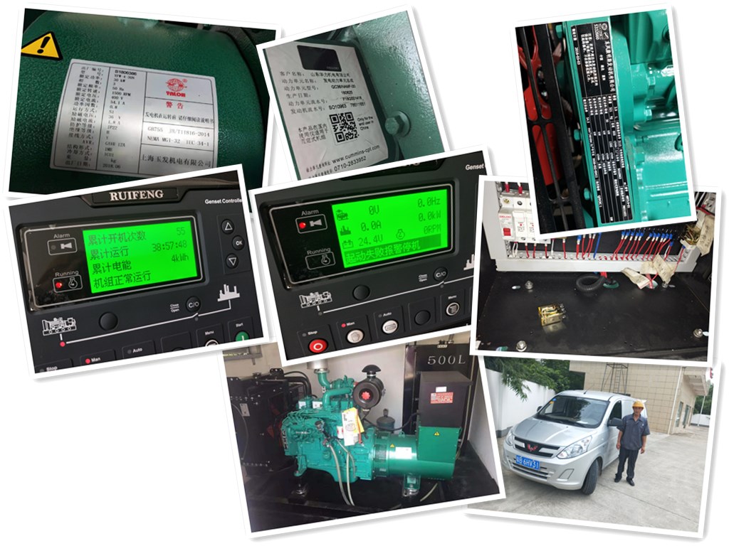 東風康明斯 4BT3.9-G1  發(fā)動機啟動失敗報警停機故障處理
