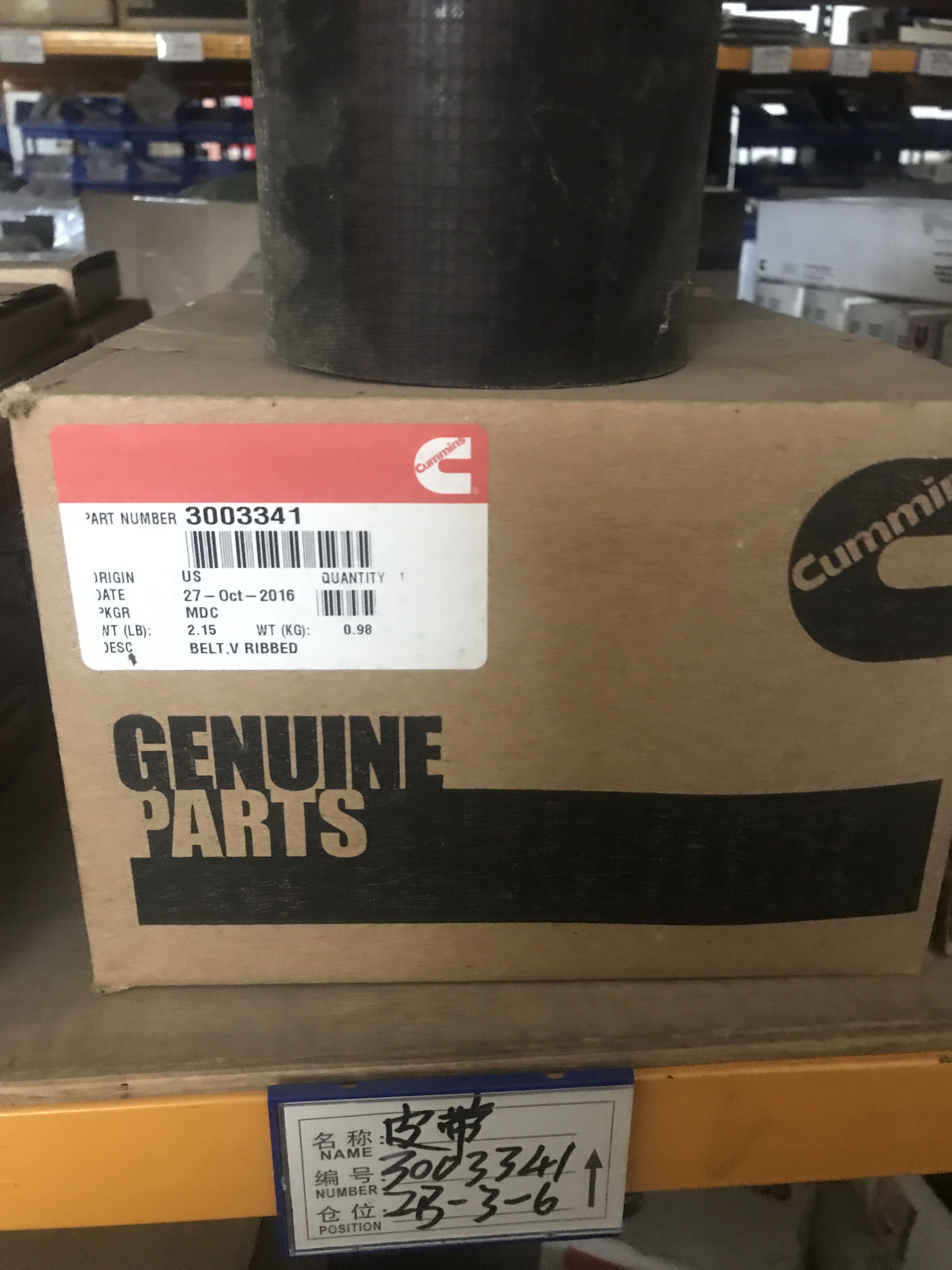 進(jìn)口康明斯   皮帶  3003341
